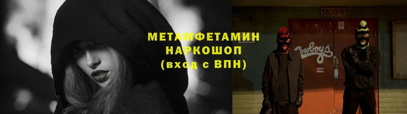 omg ссылки  купить наркотик  Корсаков  Метамфетамин винт 